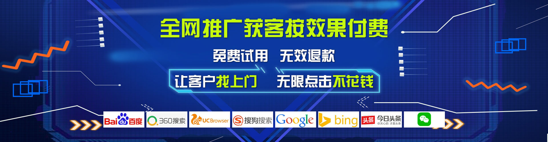 集贤百度开户返点