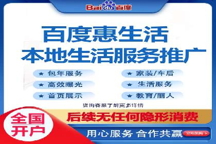 搜索引擎优化（SEM）在旅游行业的应用案例